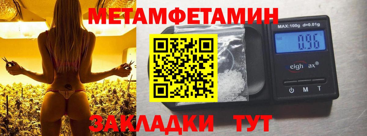 АМФЕТАМИН Розовый  Вход с VPN  Amphetamine  Медногорск 