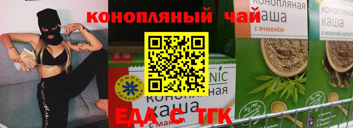ГАШИШ  Медногорск  Марихуана  Каннабис  MDMA  Вход с VPN  МЕФ   Кокаин 