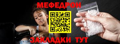 сатива Уссурийск