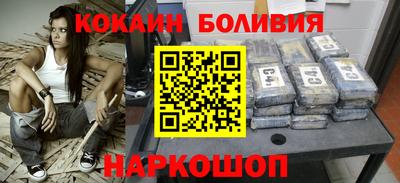 мефедрон VHQ Усть-Джегута