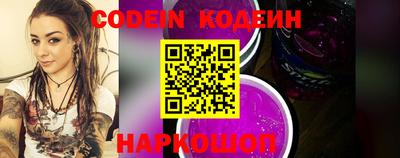 мефедрон VHQ Усть-Джегута