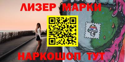 мефедрон VHQ Усть-Джегута