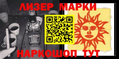 мефедрон VHQ Усть-Джегута