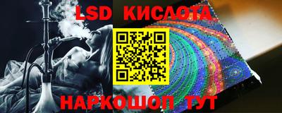 мефедрон VHQ Усть-Джегута