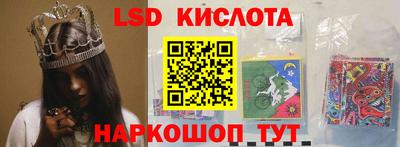 сатива Уссурийск