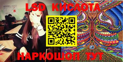 сатива Уссурийск