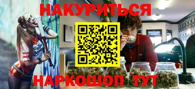сатива Уссурийск