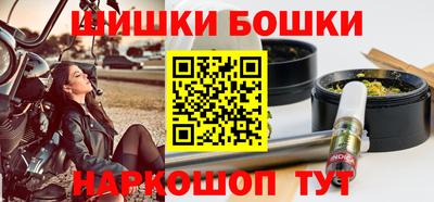 сатива Уссурийск