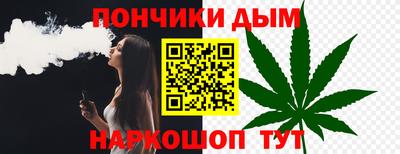 сатива Уссурийск