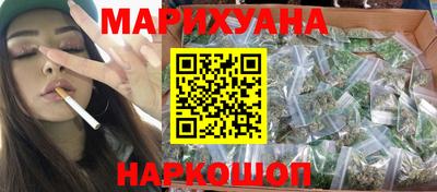 сатива Уссурийск