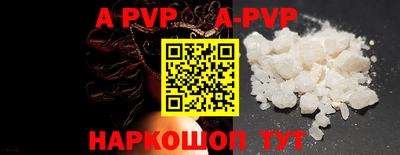 мефедрон VHQ Усть-Джегута