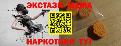 мефедрон VHQ Усть-Джегута