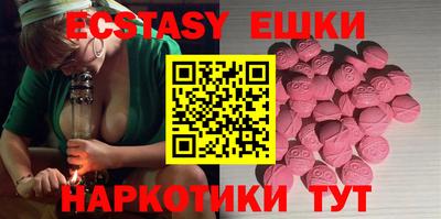 мефедрон VHQ Усть-Джегута