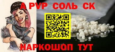 сатива Уссурийск