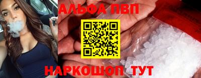 мефедрон VHQ Усть-Джегута