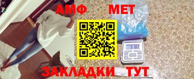 мефедрон VHQ Усть-Джегута