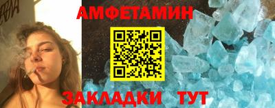 сатива Уссурийск