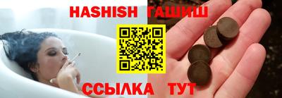 мефедрон VHQ Усть-Джегута