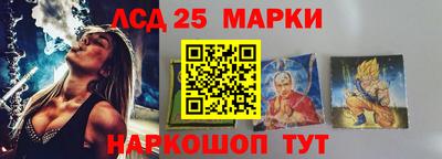 сатива Уссурийск