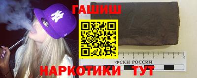 сатива Уссурийск