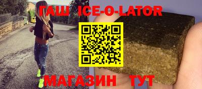 сатива Уссурийск
