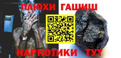мефедрон VHQ Усть-Джегута