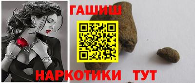 мефедрон VHQ Усть-Джегута
