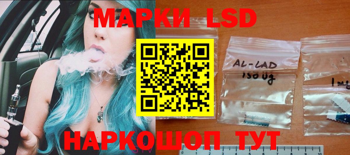 Медногорск  Лсд 25 экстази ecstasy  ЛСД экстази кислота  Вход с VPN 
