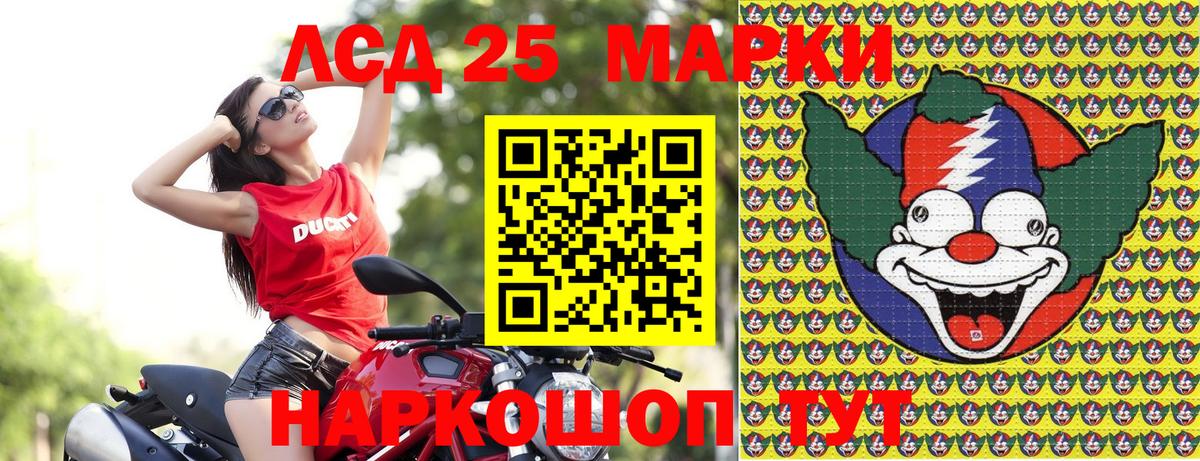 Марки N-bome 1,8мг Медногорск