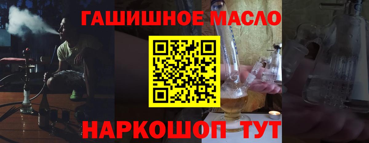 ТГК концентрат Медногорск