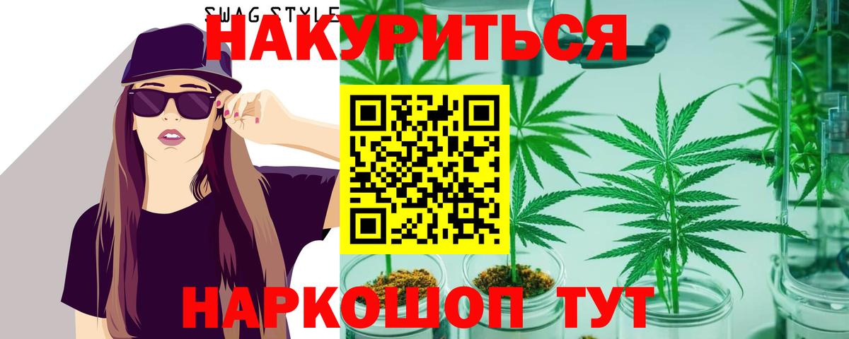 Медногорск  Марихуана OG Kush  Вход с VPN  Бошки Шишки Bruce Banner  Бошки Шишки ГИДРОПОН 